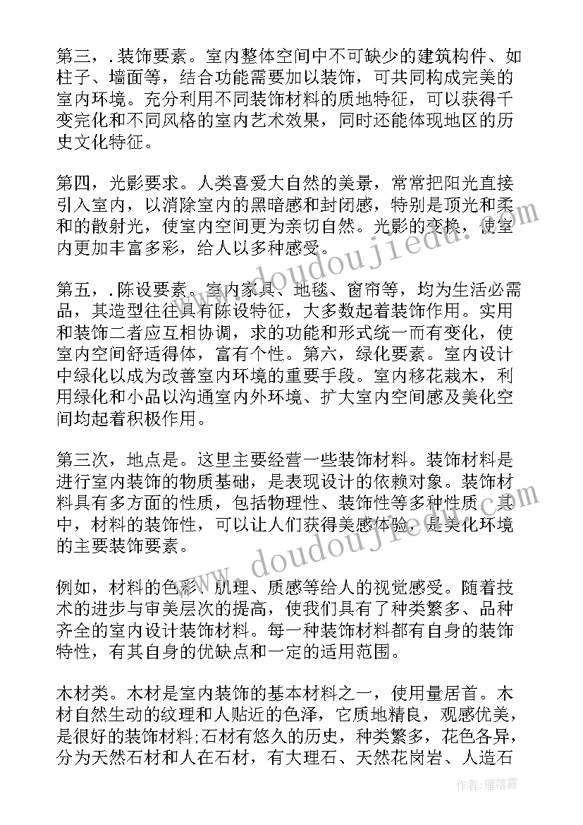 2023年毕业自我鉴定表 毕业自我鉴定(实用6篇)