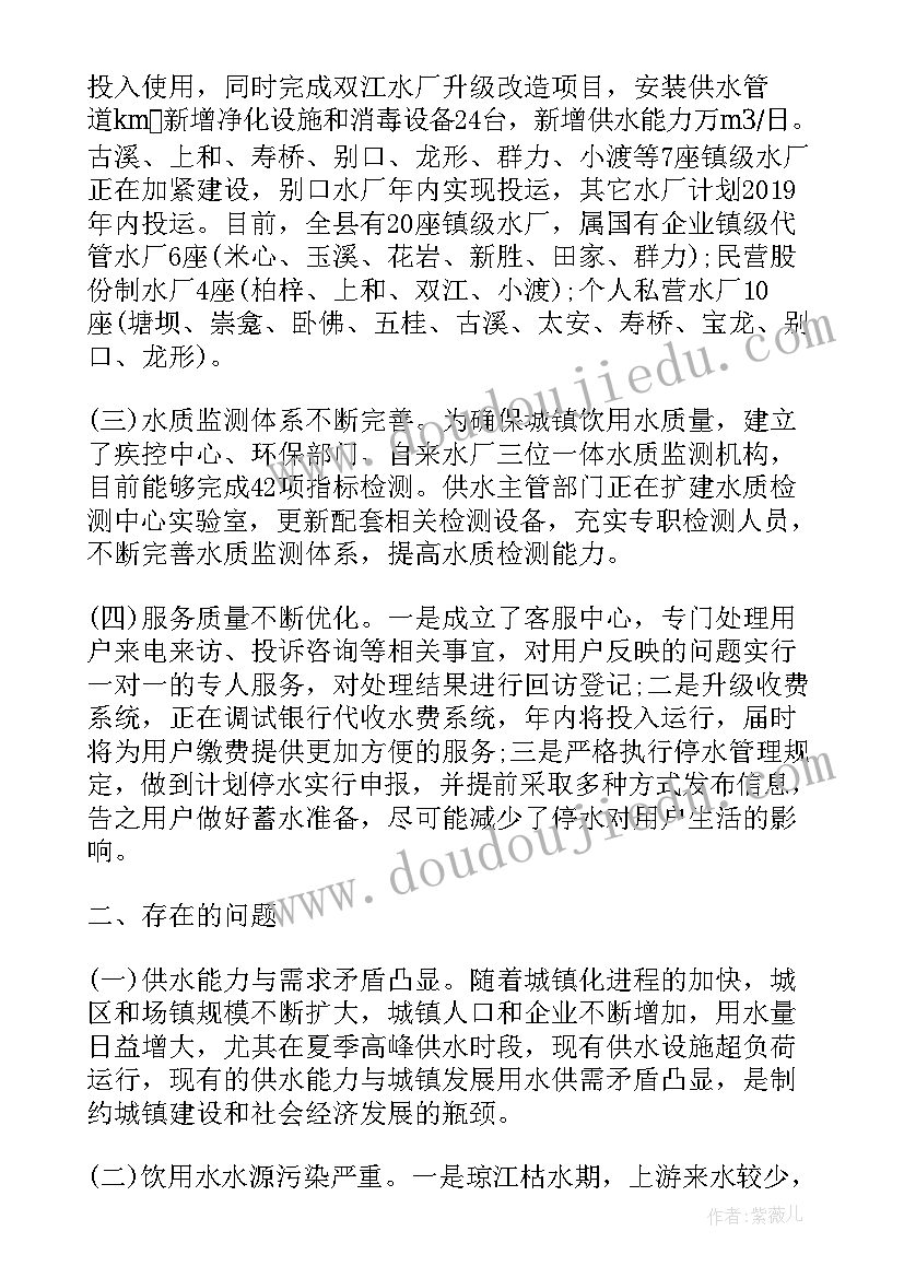 自我鉴定检查表(模板5篇)