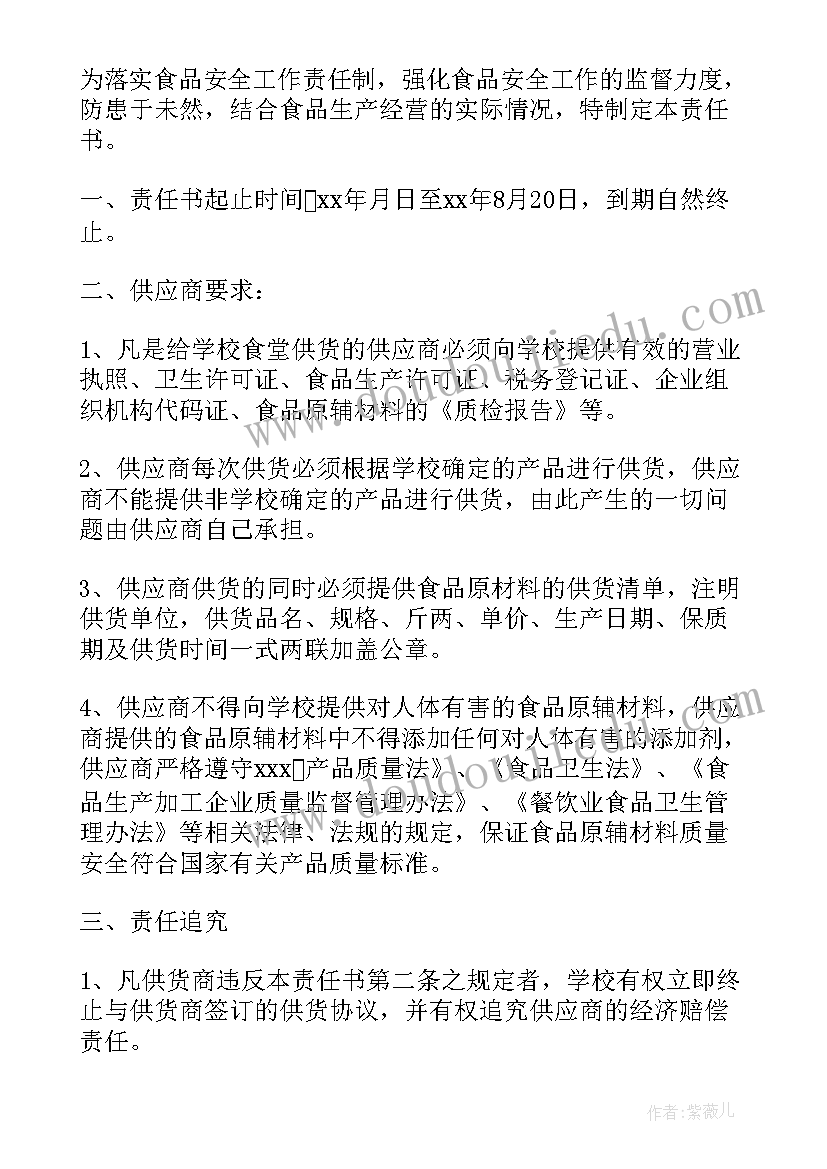 自我鉴定检查表(模板5篇)