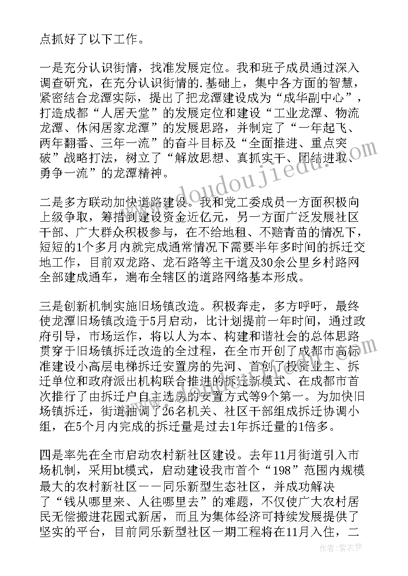 2023年在思想上自我鉴定 思想工作学习方面的个人总结(精选5篇)