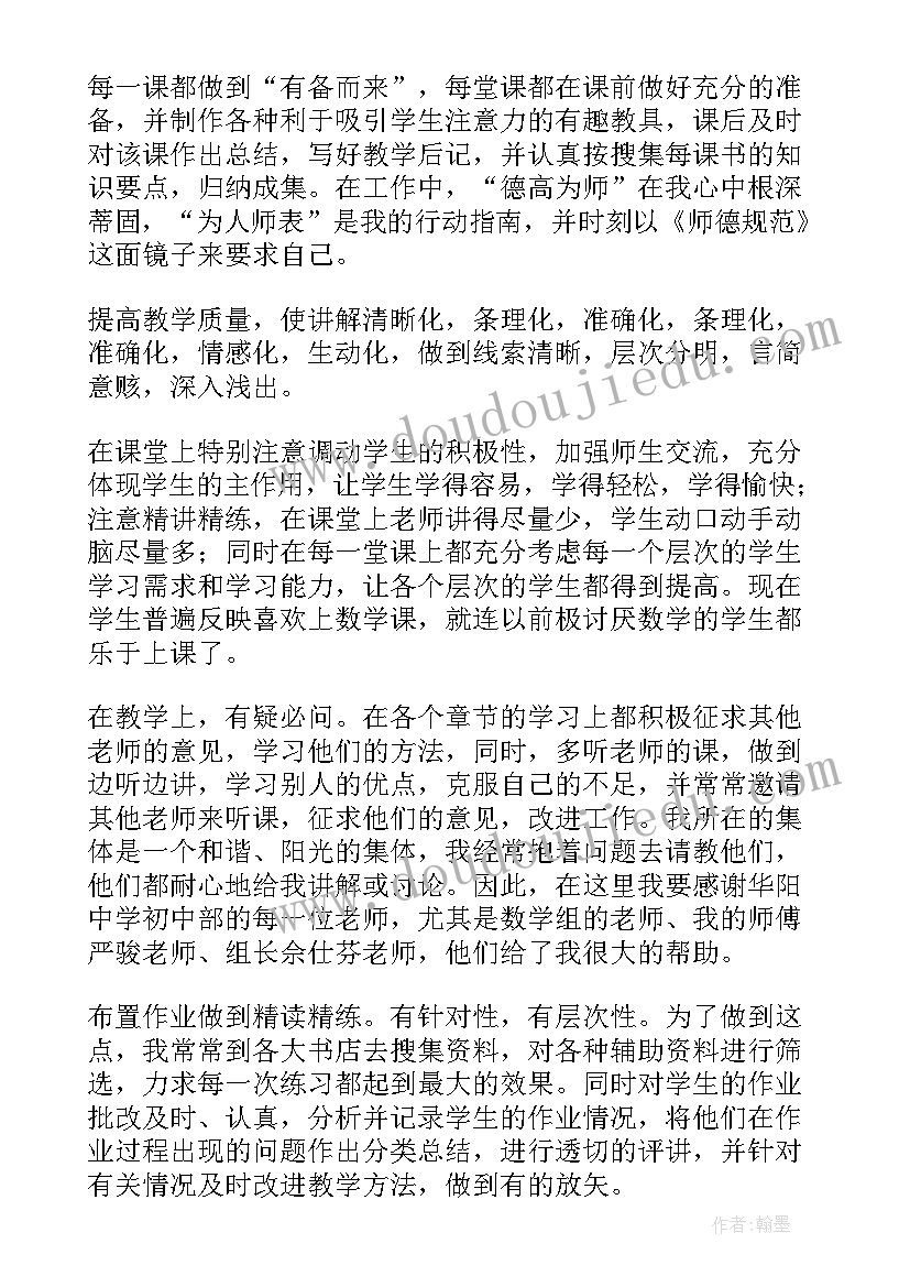 入职自我鉴定(优秀5篇)