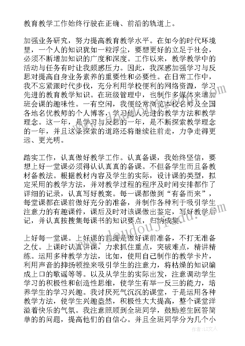 最新自我鉴定表内容 初中生自我鉴定内容(大全8篇)