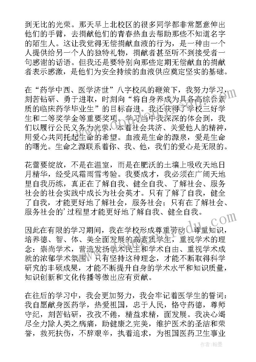 2023年眼科自我小结护士(优秀10篇)