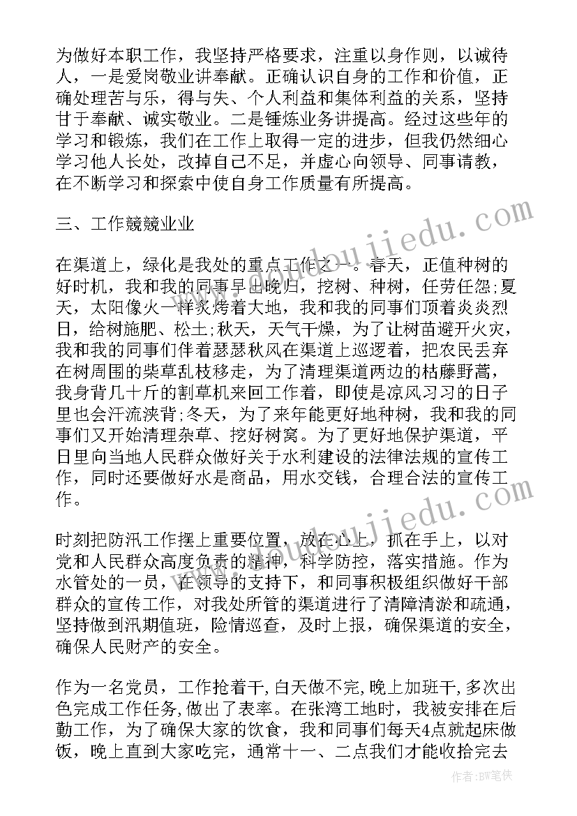 2023年自我鉴定文言文(汇总6篇)