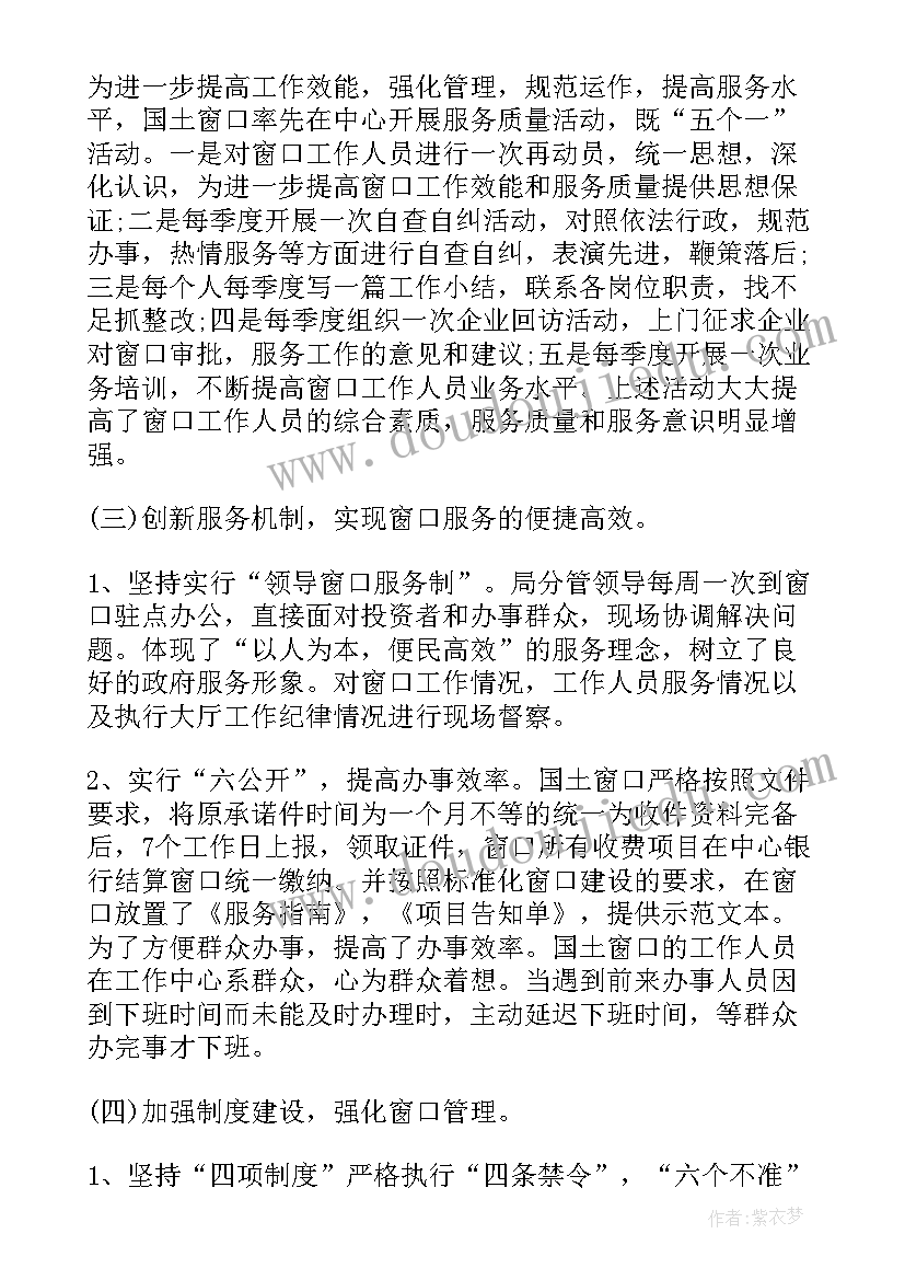 2023年工作表现自我总结 自我鉴定工作表现(大全6篇)