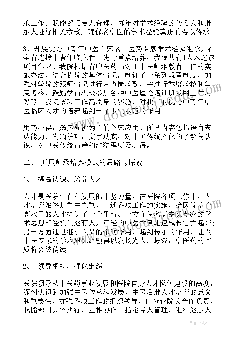 医师自我评价 医师自我鉴定(优质7篇)