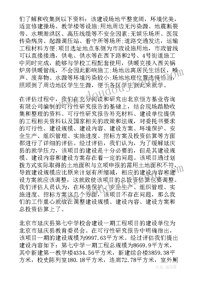 自我鉴定企业管理 合同管理自我鉴定(大全8篇)