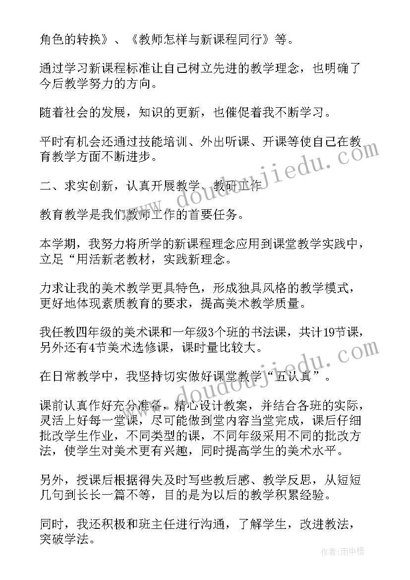 自我鉴定表如何写(模板9篇)