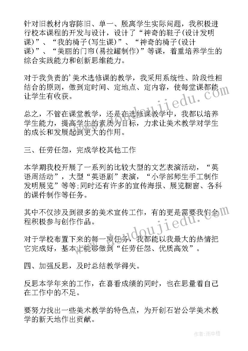 自我鉴定表如何写(模板9篇)