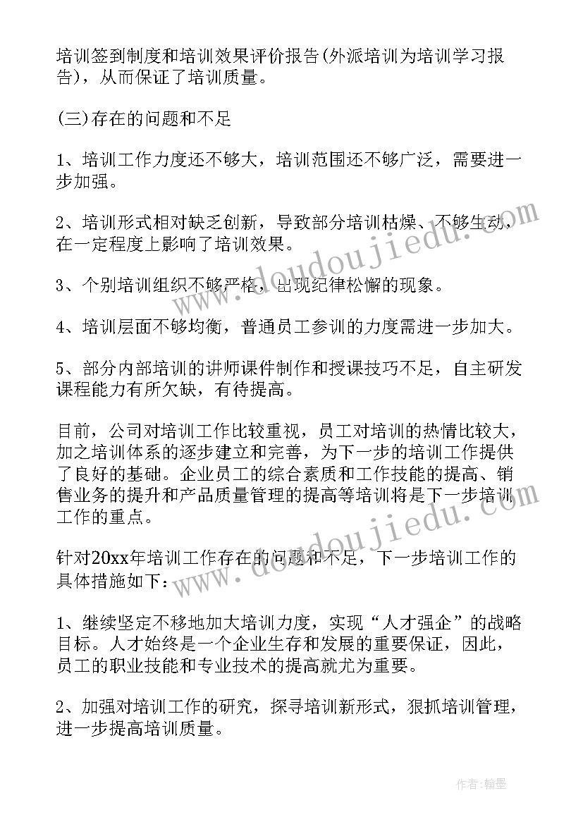 精简自我鉴定(汇总5篇)