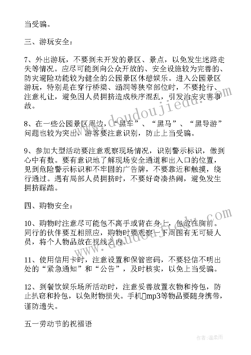 最新放假了心得体会 心得体会放假(精选10篇)