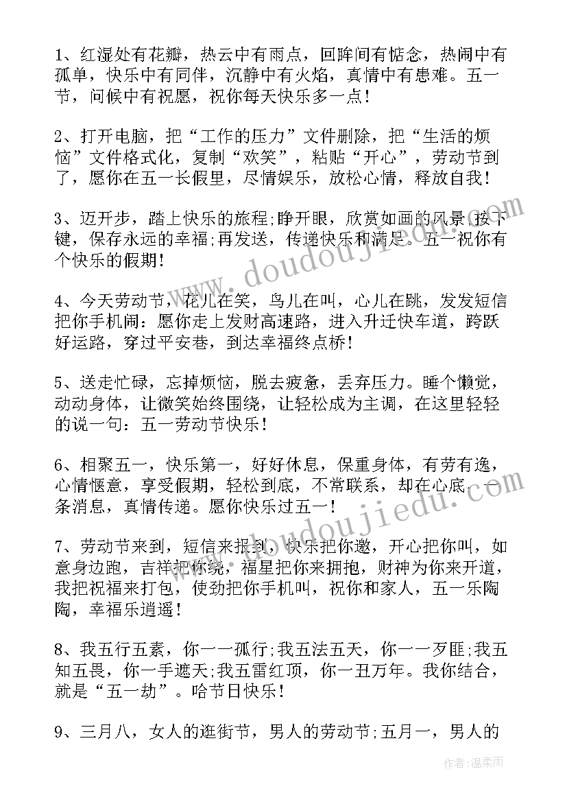 最新放假了心得体会 心得体会放假(精选10篇)