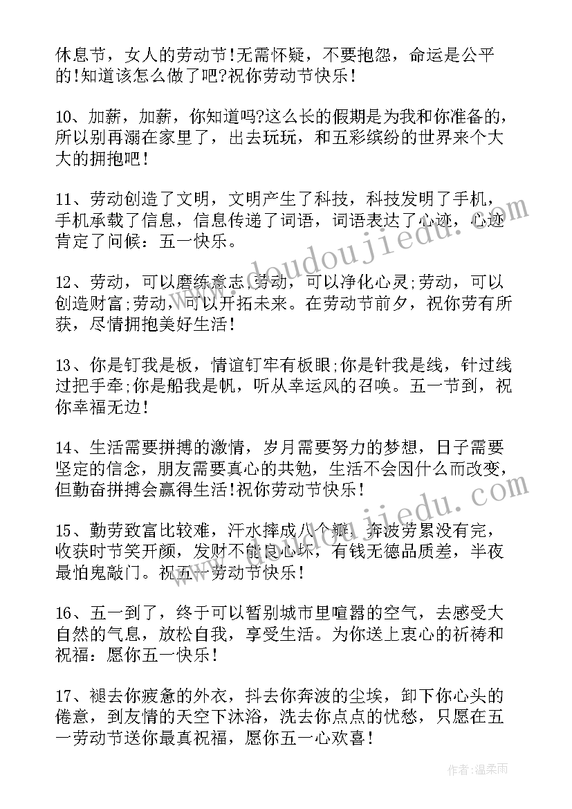 最新放假了心得体会 心得体会放假(精选10篇)