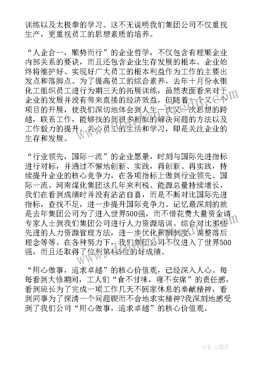 最新高校毕业生自我鉴定表(优秀7篇)