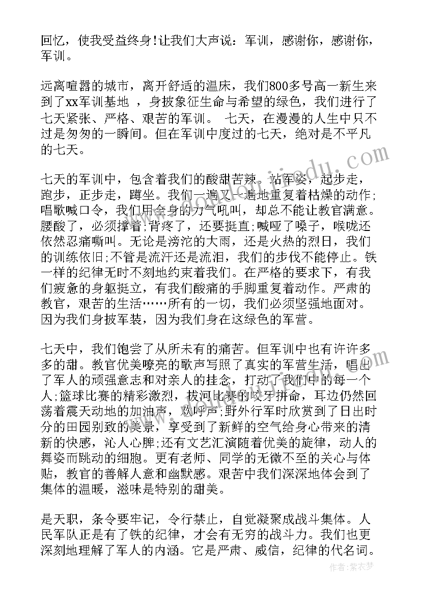 自我鉴定能力特长方面(精选8篇)