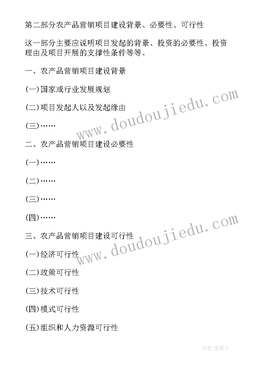 2023年产品营销心得体会总结(汇总5篇)