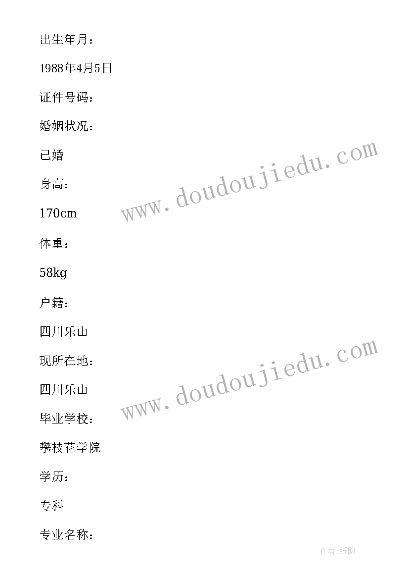 最新机电生自我鉴定总结 机电一体化专业大学生的自我鉴定(模板5篇)