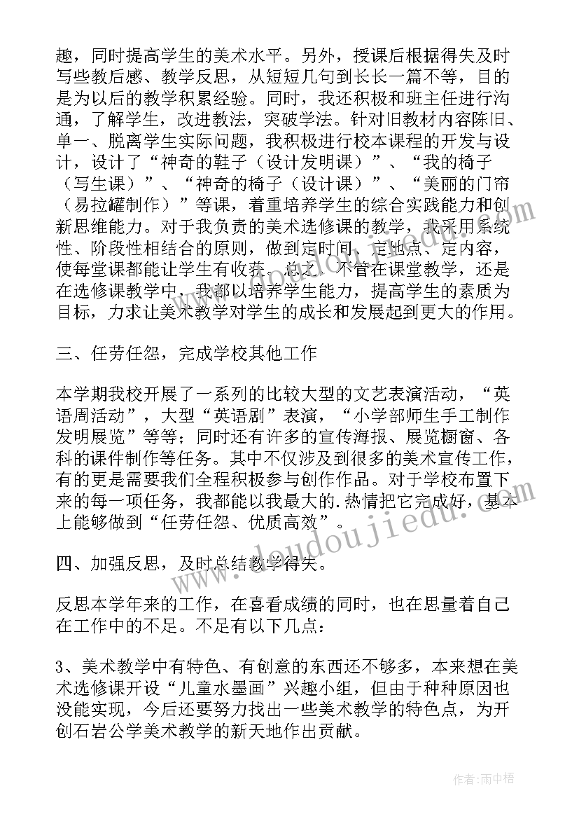 2023年自我鉴定总结句子 自我鉴定总结(实用10篇)