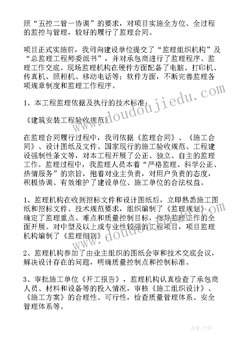 2023年工作报告图解做(实用10篇)