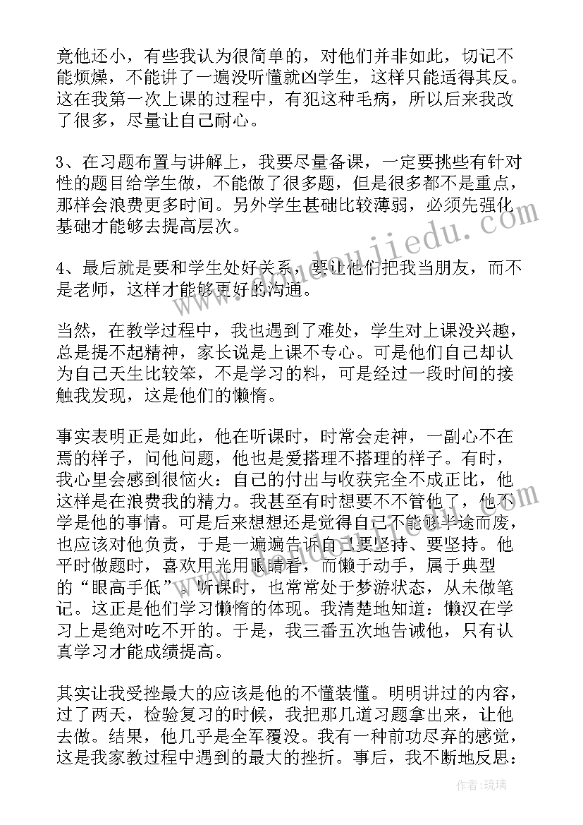 最新实践个人自我鉴定(优秀5篇)