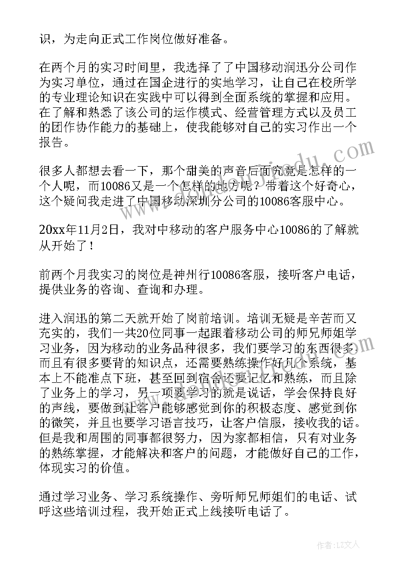 2023年公安自我鉴定表(优秀5篇)