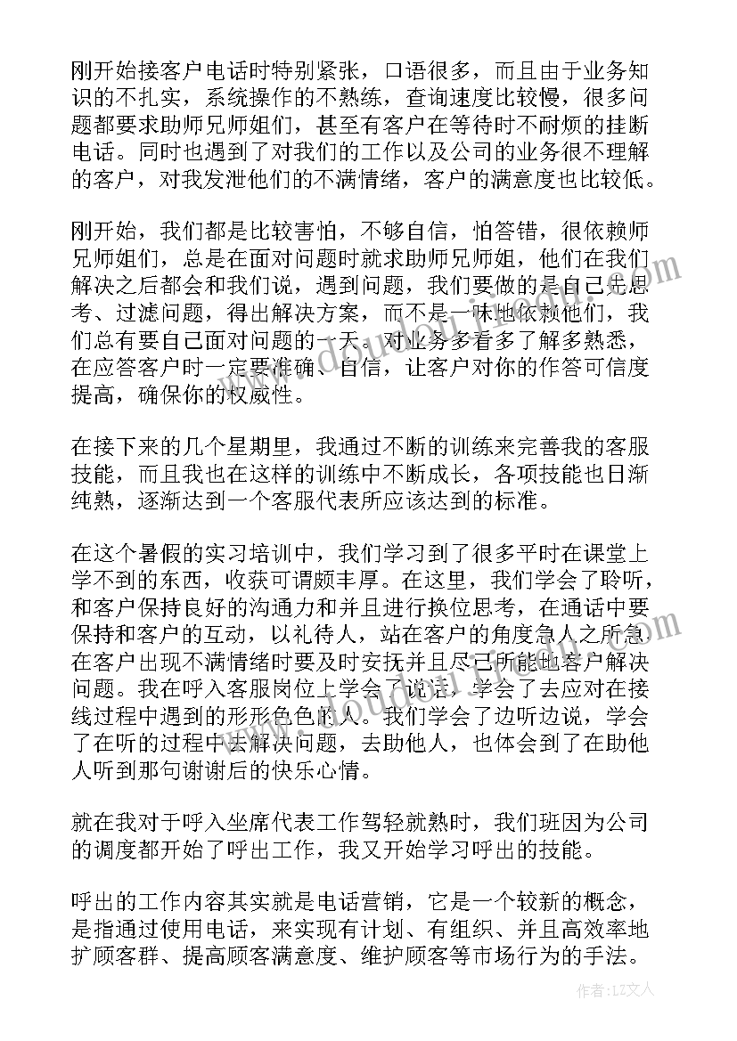 2023年公安自我鉴定表(优秀5篇)