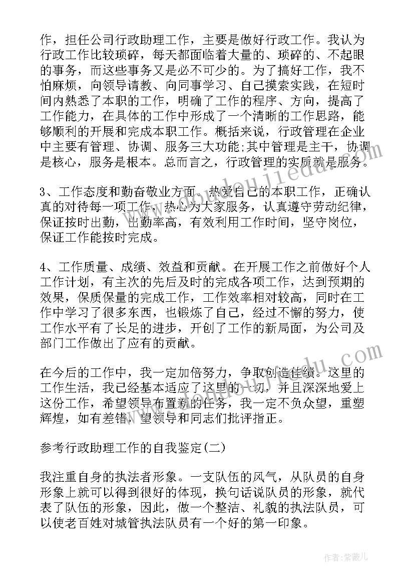 2023年政工师年度考核个人总结(模板5篇)