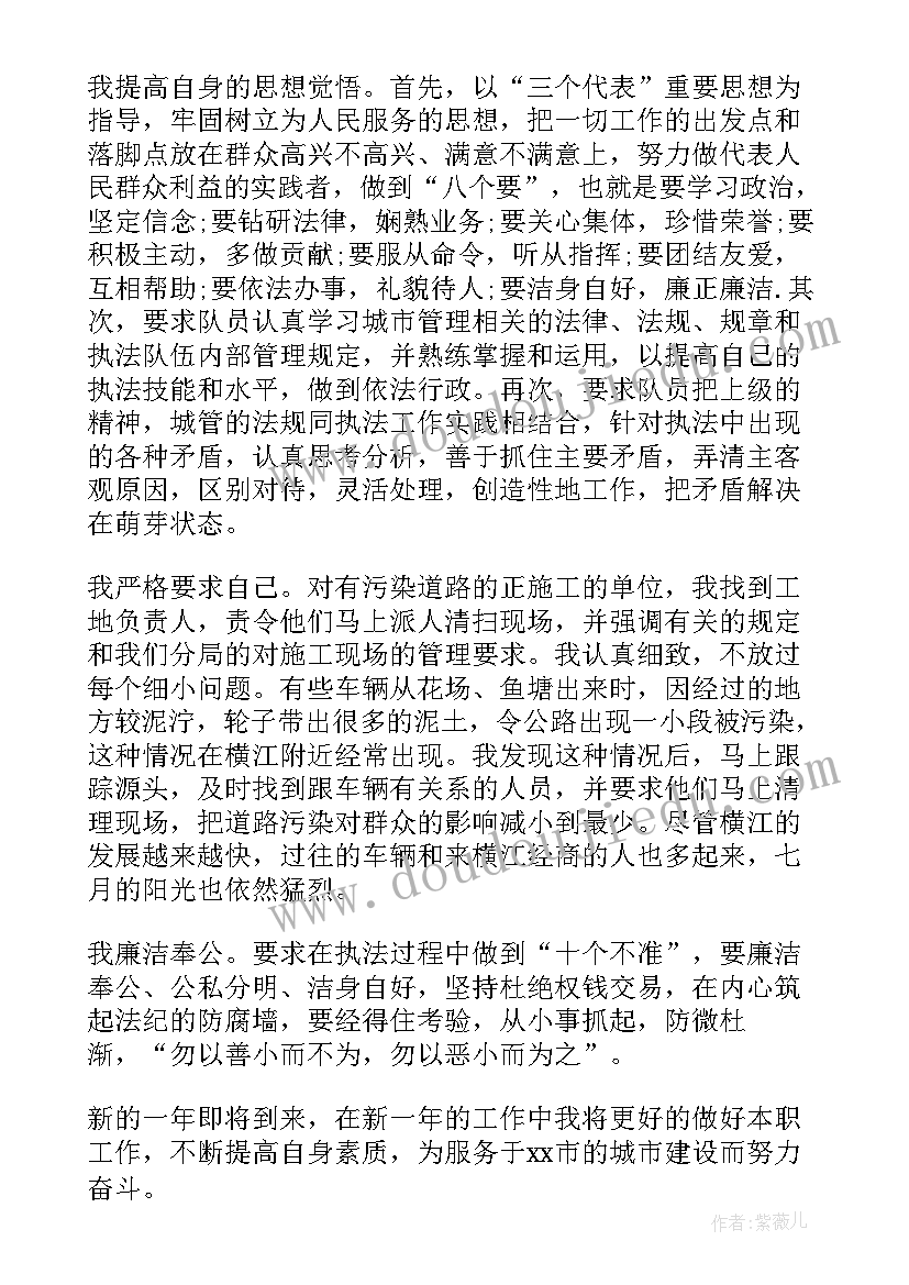 2023年政工师年度考核个人总结(模板5篇)