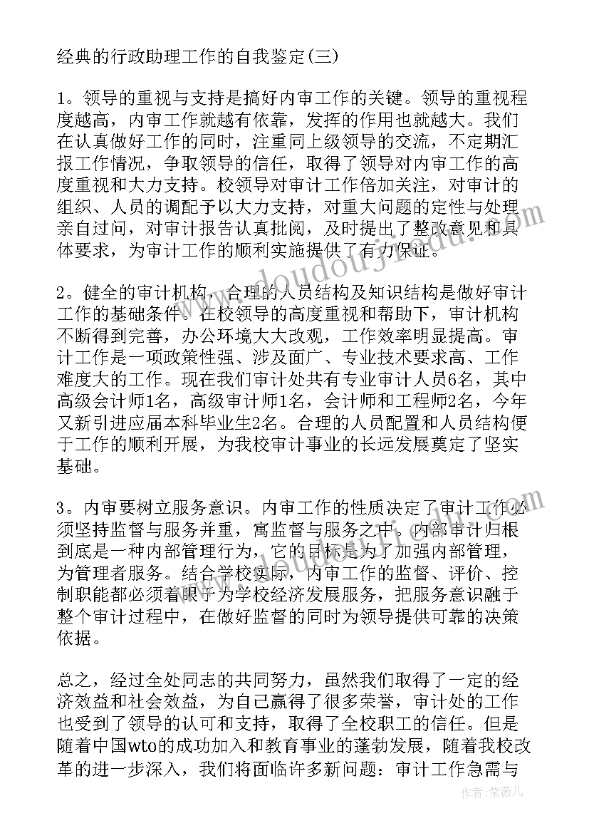 2023年政工师年度考核个人总结(模板5篇)