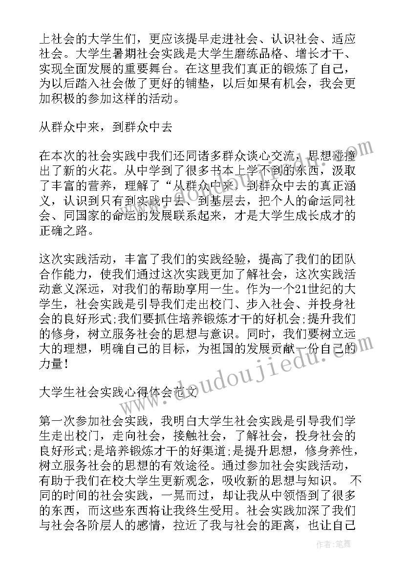 最新年度鉴定表的自我鉴定(汇总8篇)