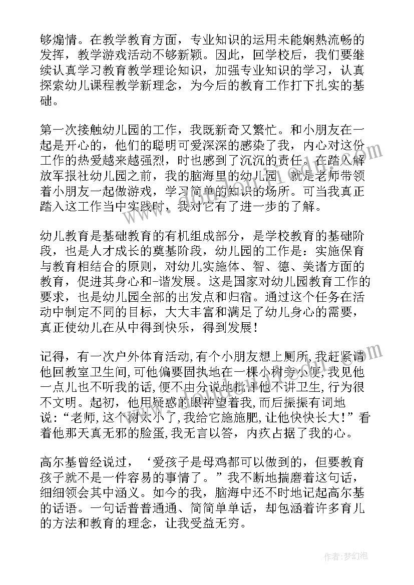 2023年简单学生自我鉴定(实用5篇)