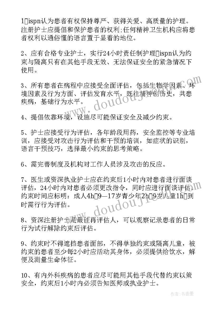 2023年医生自我鉴定篇(优质8篇)