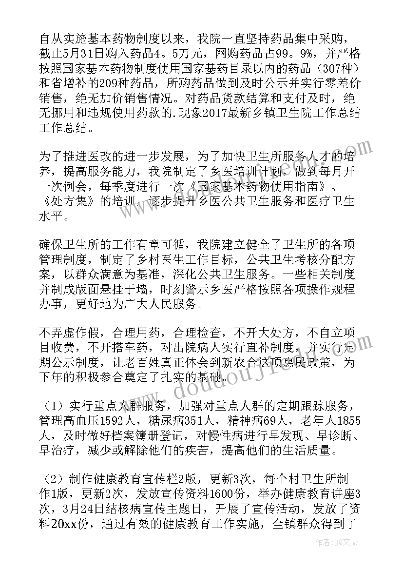 2023年卫生人员自我鉴定(模板5篇)