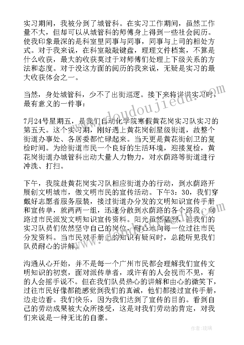 医学专业自我鉴定大专 专业大学生自我鉴定(大全6篇)