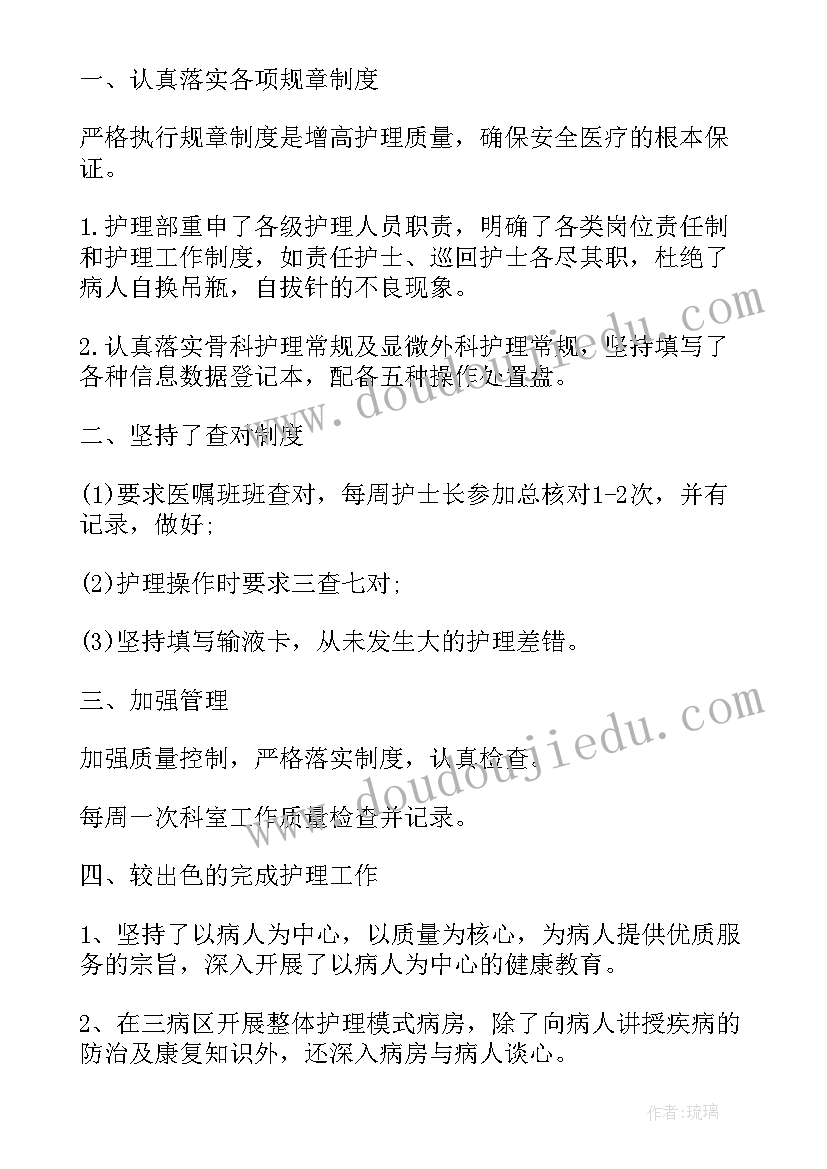 2023年毕业生自我鉴定表在职 在职毕业生自我鉴定(优秀5篇)