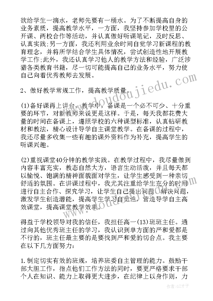 最新审计转正申请自我鉴定(汇总6篇)