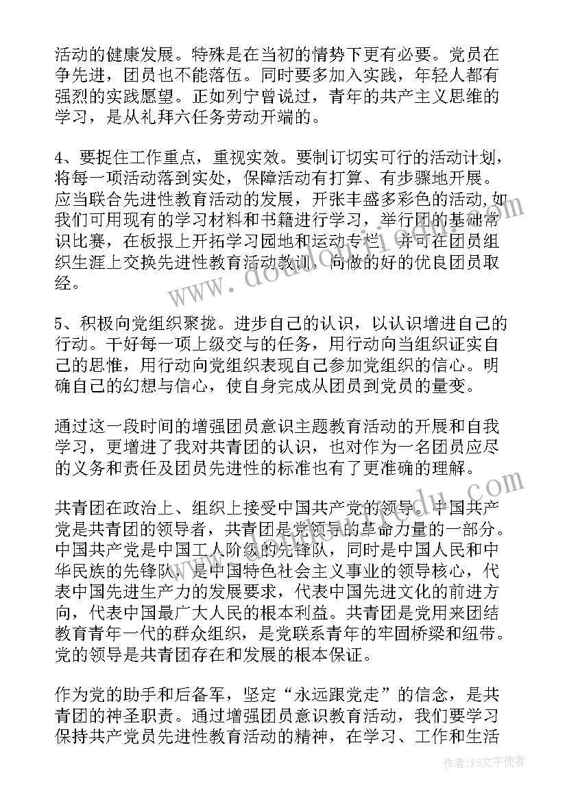 2023年自考自我鉴定 文明创卫话动的自我鉴定(模板5篇)