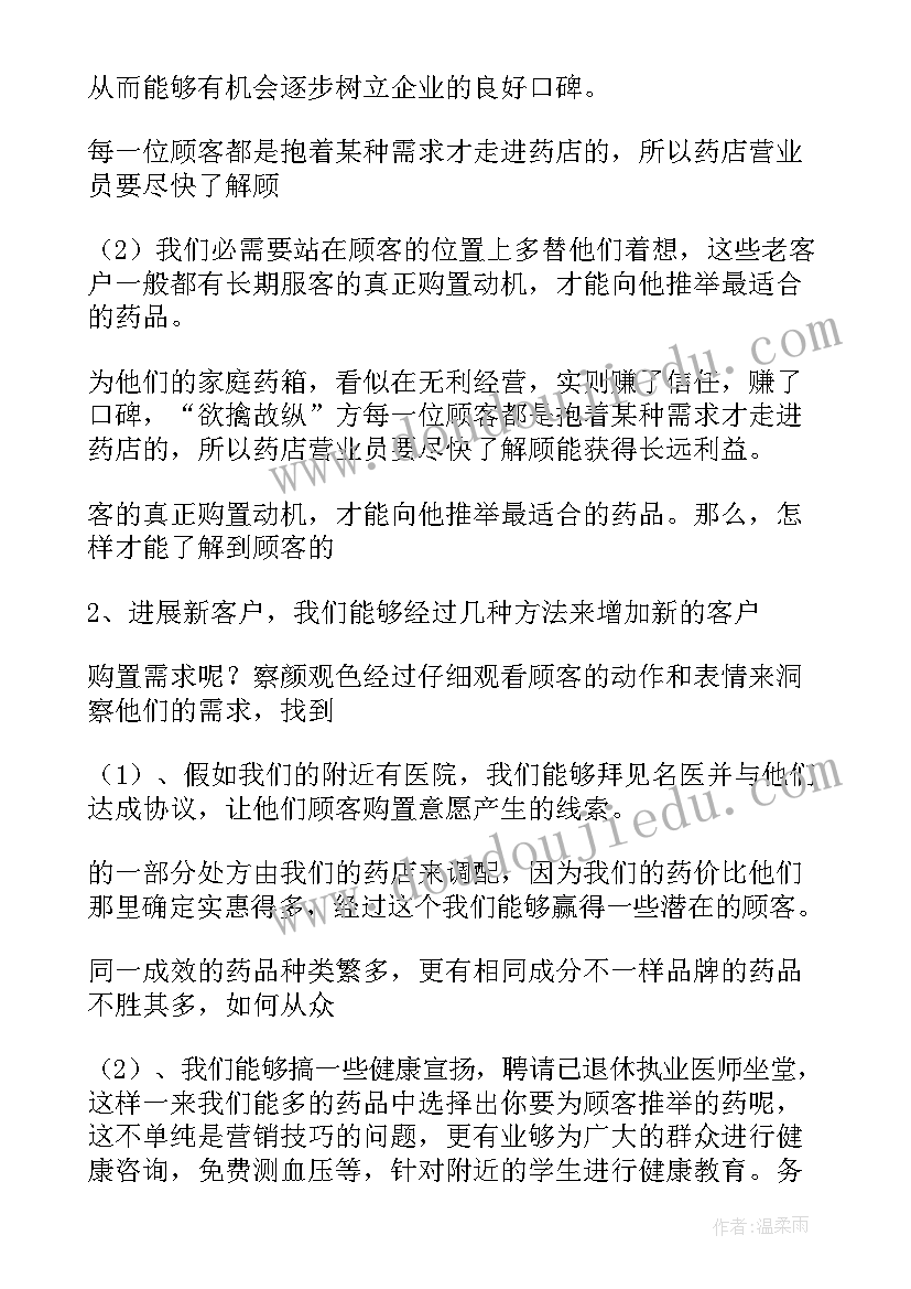 自我鉴定六个方面 生活方面自我鉴定(模板5篇)