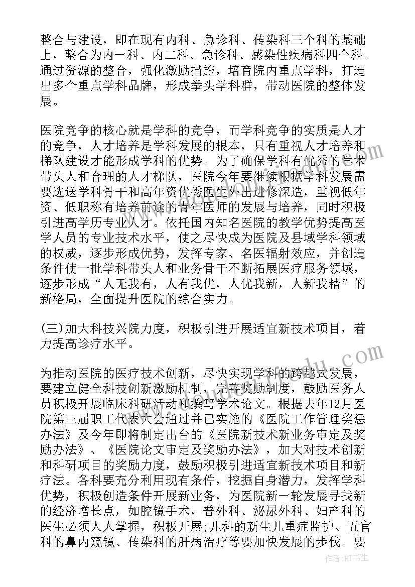 外科护理自我鉴定(实用5篇)