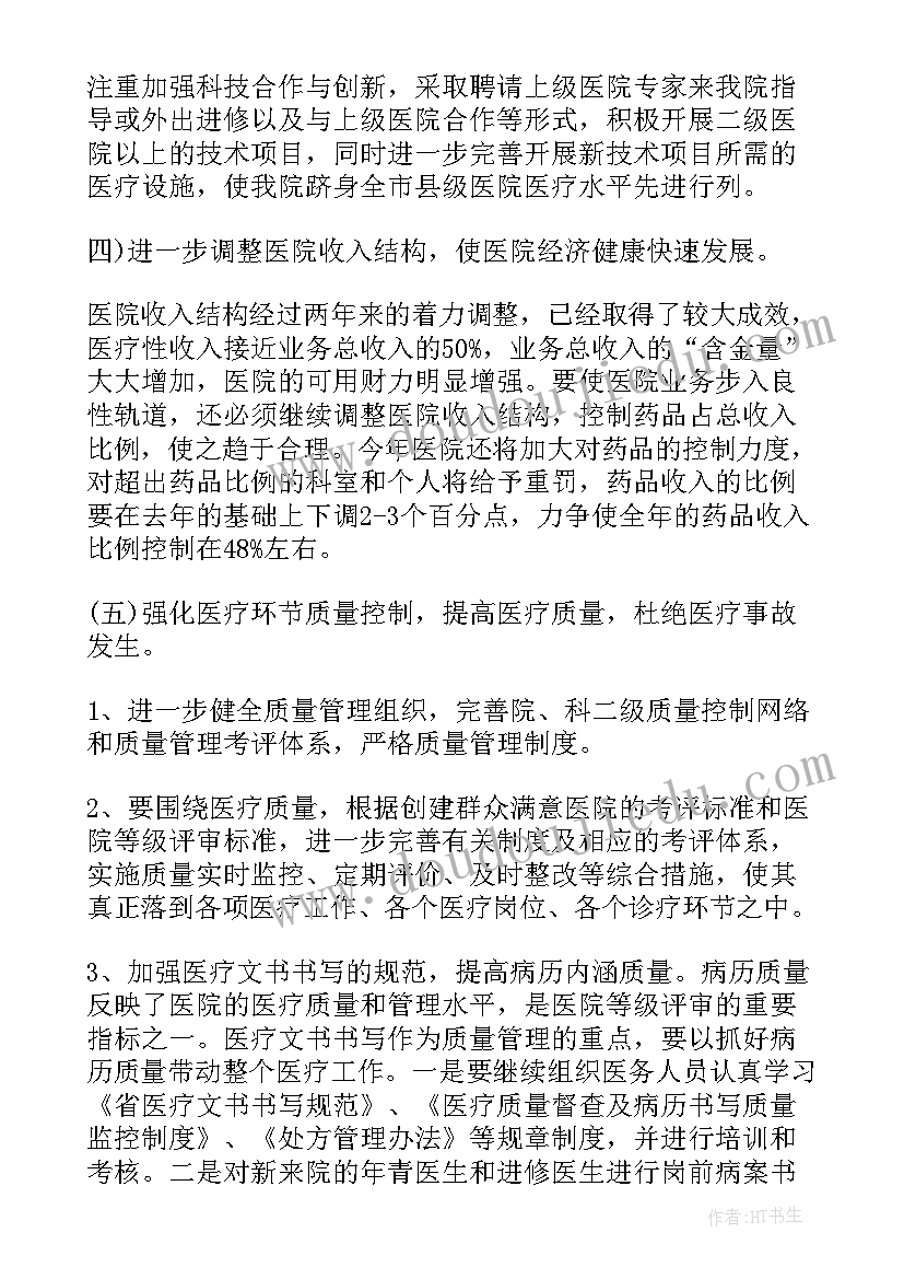 外科护理自我鉴定(实用5篇)