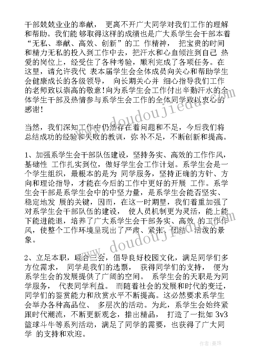 最新学生自我鉴定个人总结(汇总5篇)