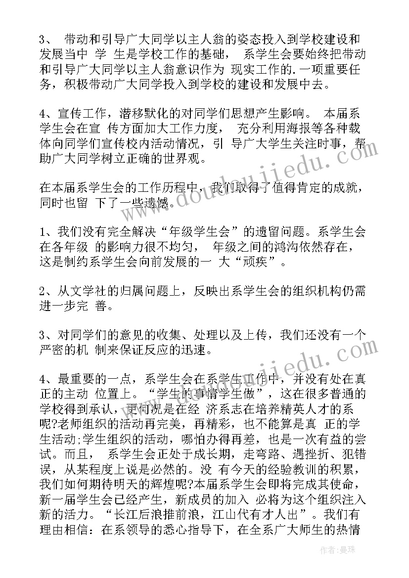 最新学生自我鉴定个人总结(汇总5篇)