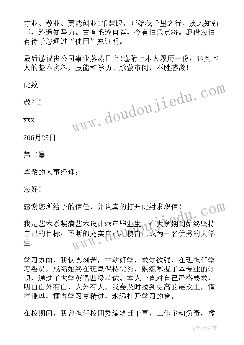 最新艺术大学自我鉴定 艺术设计大学生自我鉴定(实用5篇)