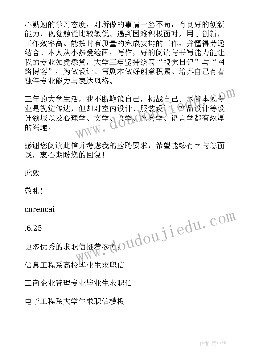 最新艺术大学自我鉴定 艺术设计大学生自我鉴定(实用5篇)