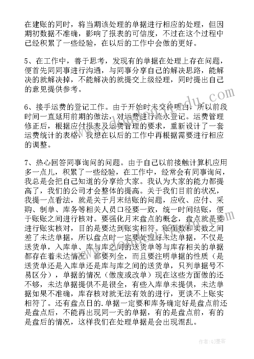 2023年保安转正的自我鉴定(优秀5篇)