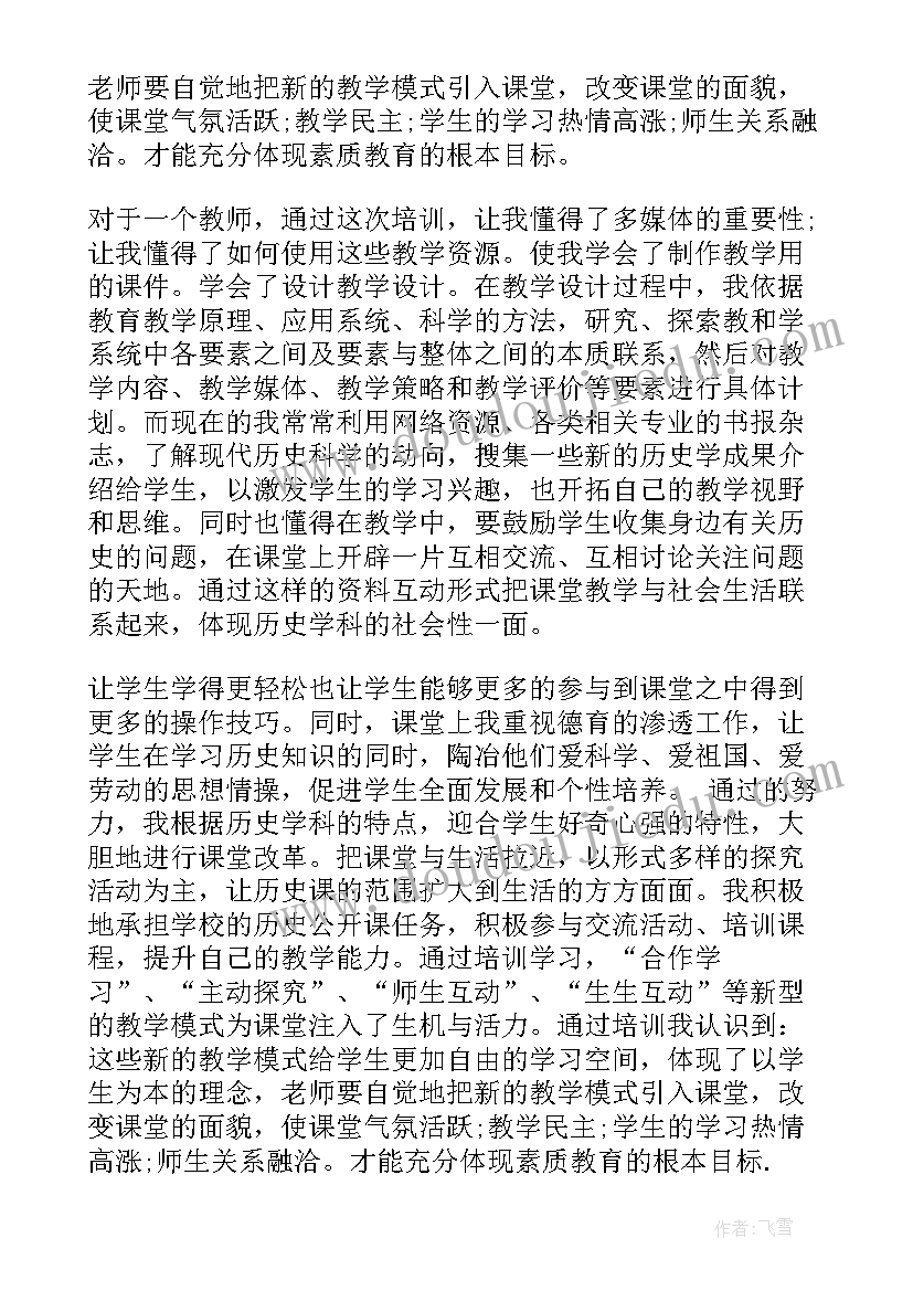 2023年到村任职工作表现 任职以来的自我鉴定(汇总5篇)