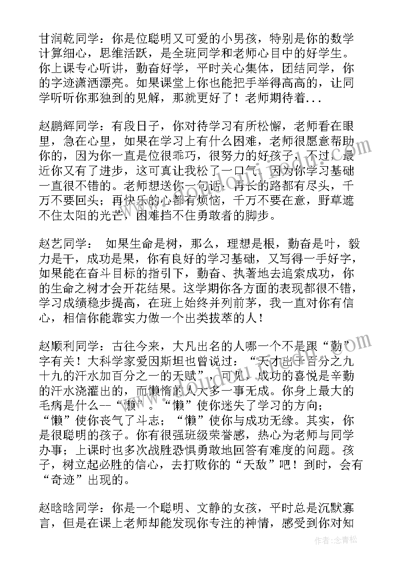 最新自我鉴定四大方面(优质6篇)