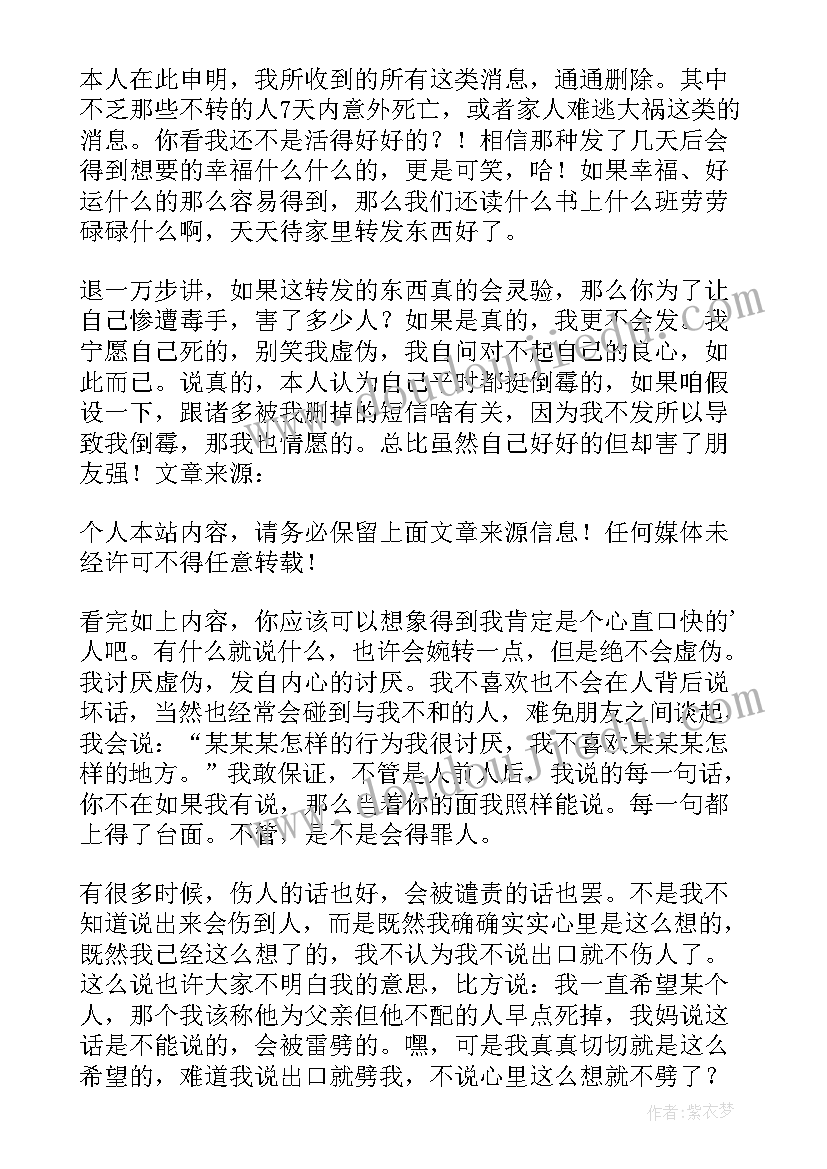 自我鉴定护理专业中专 三年护理专业中专生的自我鉴定(优秀10篇)