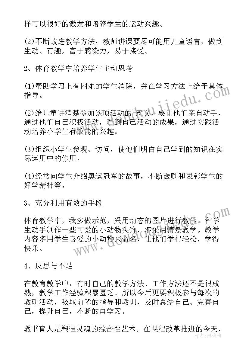 教师产假年度考核表填写 教师年度考核自我鉴定(通用7篇)