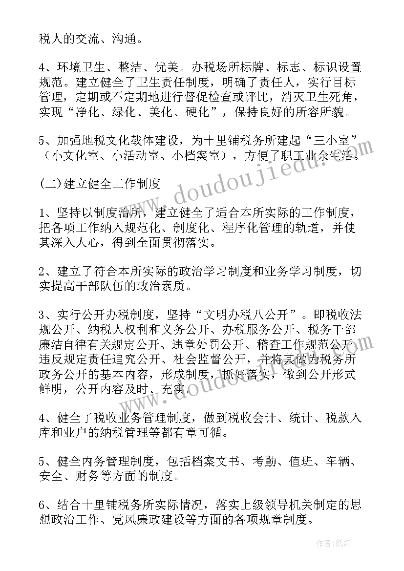 做验收工作报告的意义(精选5篇)